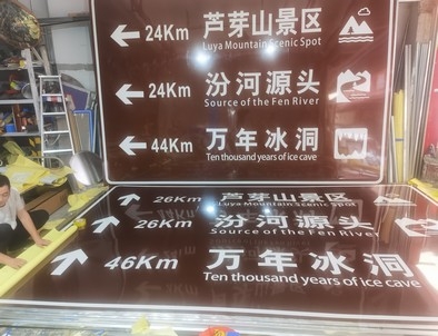 安阳安阳旅游标志牌景区标志牌厂家