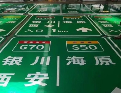 安阳安阳高速标牌厂家，高速路标牌