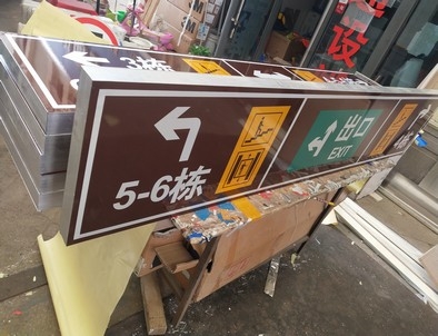 安阳安阳铝板灯箱
