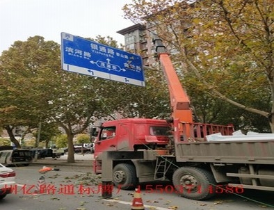 安阳安阳郑州市北三环英才街交通标志牌安装现场