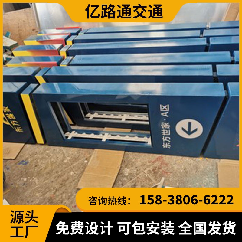 安阳安阳 地下停车场导向指示灯箱地库导视灯箱LED发光.定制地下车库吊牌灯箱停车场发光牌