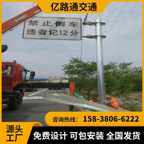 安阳安阳交通标志杆市政道路标志杆交通杆件高速公路标志杆厂家